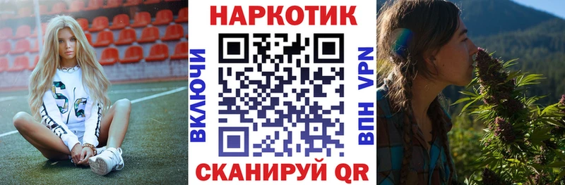 Купить наркотик Северская A PVP  Меф  Галлюциногенные грибы  Марихуана  MDMA  ГАШИШ  КОКАИН 