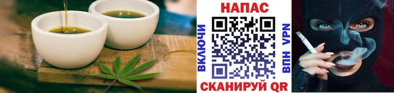 наркота  Северская  Cannafood конопля 
