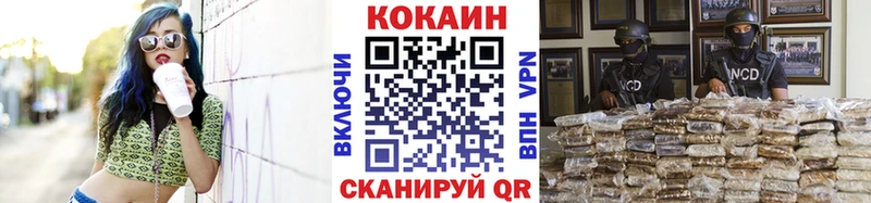Кокаин 98% магазин продажи наркотиков Северская