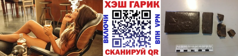 ГАШИШ убойный  omg tor  Северская 