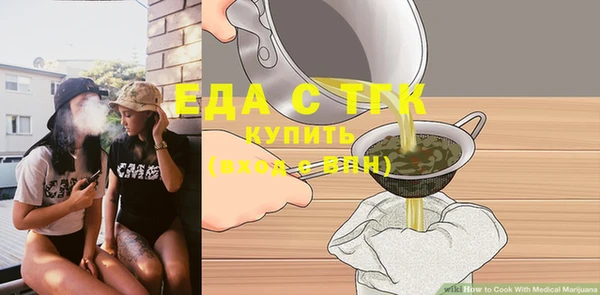 скорость Богородицк