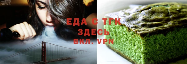 скорость Богородицк