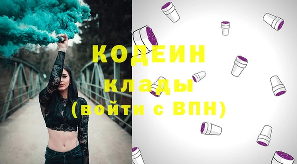 мескалин Богданович