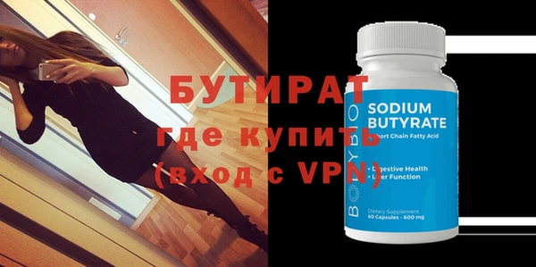 гидропоника Богородск