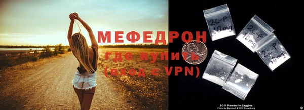 скорость Богородицк