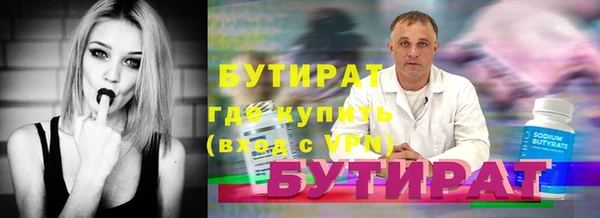 скорость Богородицк