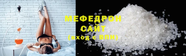 скорость Богородицк