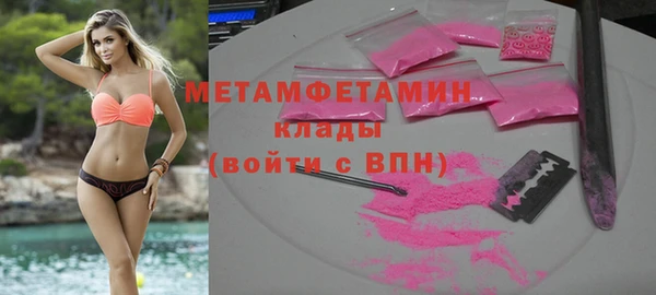 гидропоника Богородск