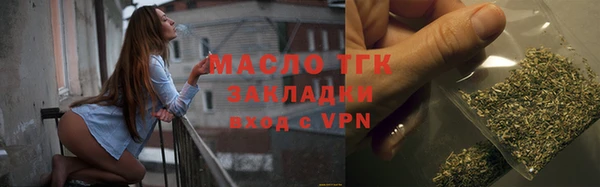 гидропоника Богородск