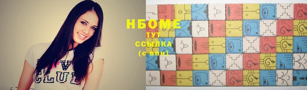 гидропоника Богородск