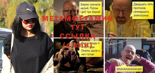 скорость Богородицк