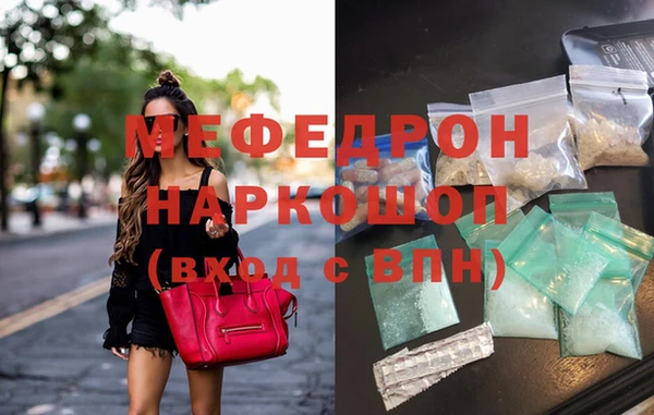 гидропоника Богородск