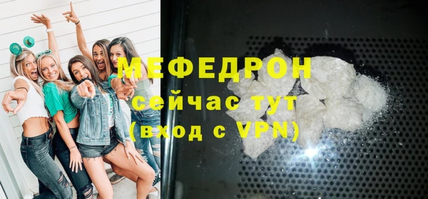 скорость Богородицк
