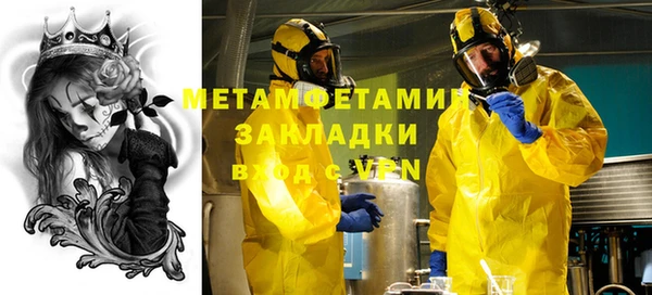 гидропоника Богородск