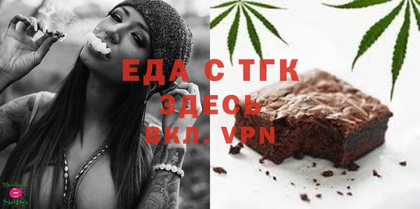 гидропоника Богородск