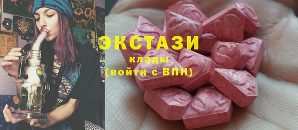 гидропоника Богородск