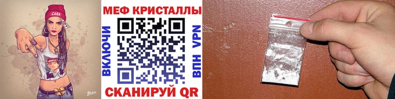 МЕФ мука  закладки  дарк нет телеграм  Северская 