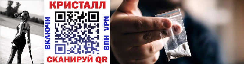 Первитин Декстрометамфетамин 99.9%  купить наркоту  Северская 