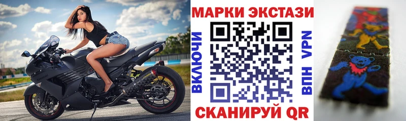 купить закладку  Северская  Марки NBOMe 1500мкг 