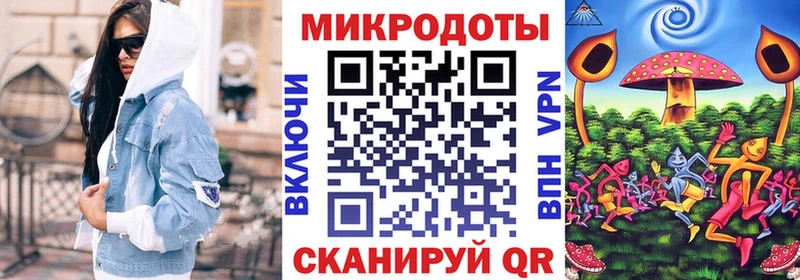 Галлюциногенные грибы ЛСД  ОМГ ОМГ онион  Северская 