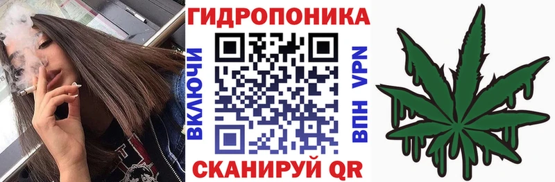 Канабис LSD WEED  Северская 
